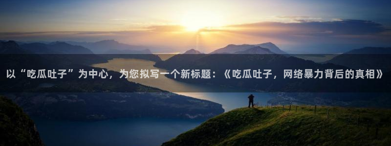 顶流男星被曝隐瞒婚史，前妻晒出聊天记录实锤