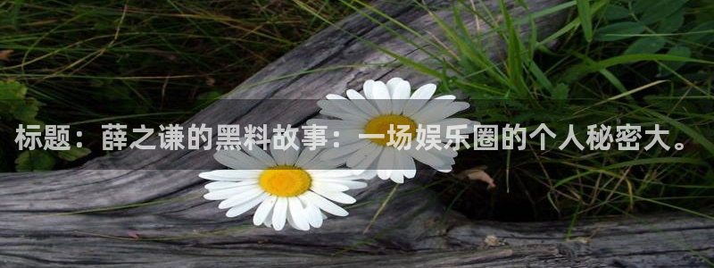 顶流男星被曝隐瞒婚史，前妻晒出聊天记录实锤