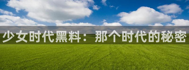 顶流男星被曝隐瞒婚史，前妻晒出聊天记录实锤